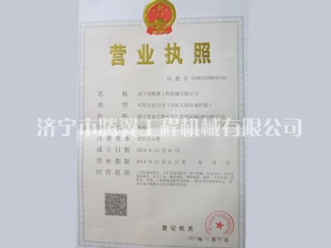 點(diǎn)擊查看詳細(xì)信息<br>標(biāo)題：Qualification honor 閱讀次數(shù)：1826