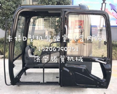 點擊查看詳細信息<br>標題：卡特彼勒E320D/E336D/D型機駕駛室總成 含內飾  閱讀次數：1465